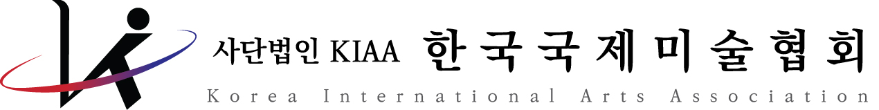 사단법인 한국국제미술협회